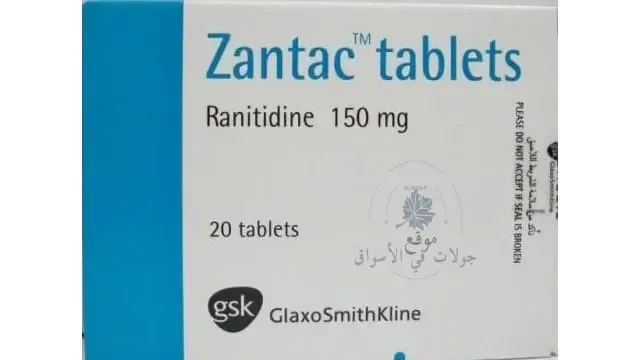 سعر دواء زانتاك Zantac