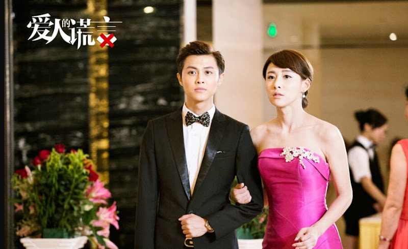 The Lover's Lies / The Wife's Lies 2 China Drama
