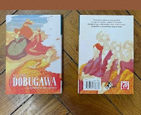 Concorso Vinci gratis copie del manga "Dobugawa - La superficie dell'acqua"