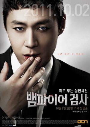 Watch Vampire Prosecutor Korean Drama Online