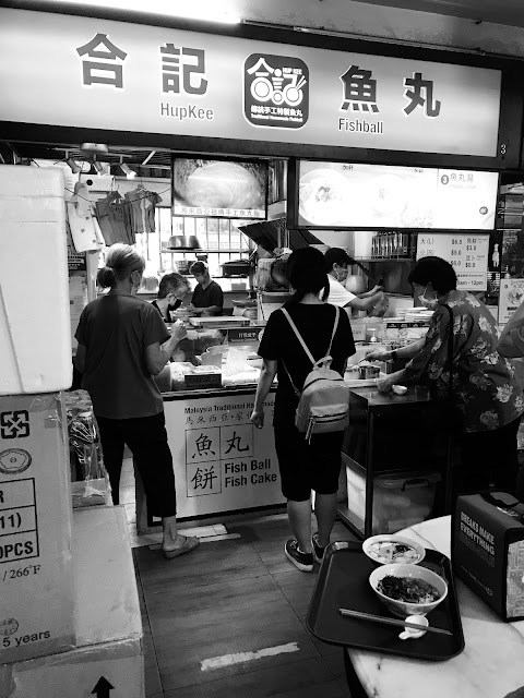 Malaysian Hup Kee Fishball Noodle, Ang Mo Kio Ave. 4