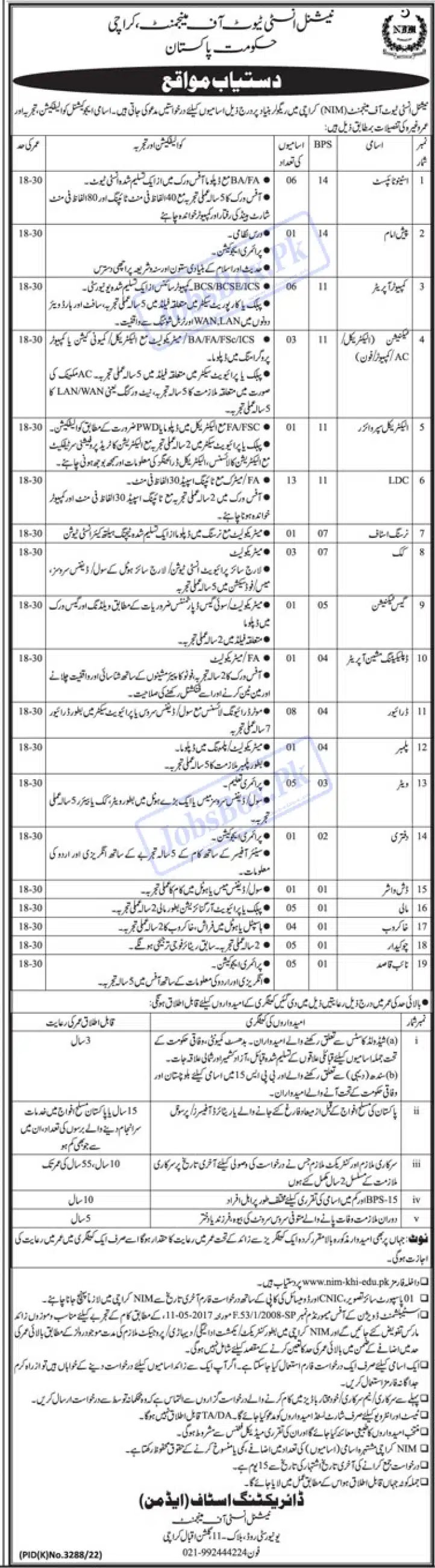 National Institute of Management NIM Karachi Jobs Advertisement 2023