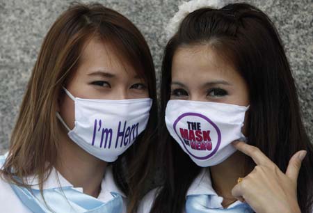 Virus H1N1 - Punca dan Rawatan ~ Ubat, Penyakit dan Penawar