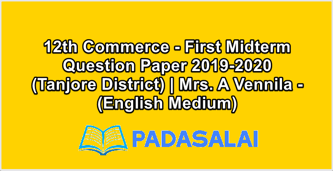 12th Commerce - First Midterm Question Paper 2019-2020 (Tanjore District) | Mrs. A Vennila - (English Medium)