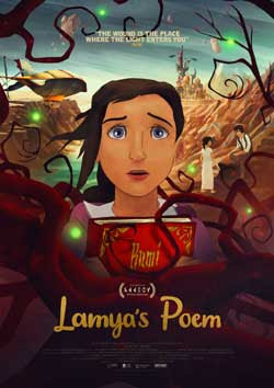 Lamya’s Poem (2021)