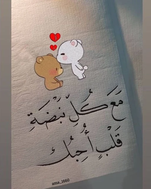 أفكار مميزة ورائعة (3)