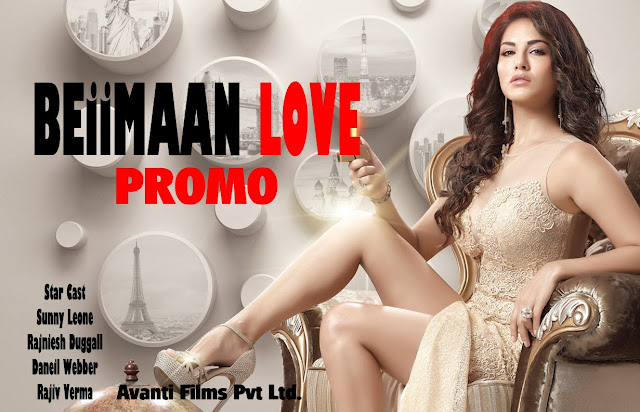 Beiimaan Love - Extended Trailer | Sunny Leone & Rajniesh Duggall | 30th September