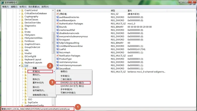 step04-不能連上網路磁碟機和網路芳鄰