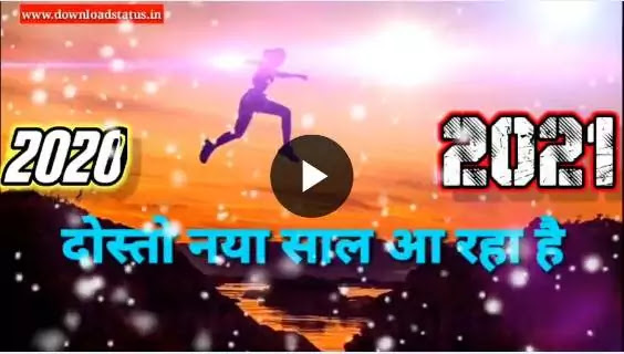 Happy New Year 2021 Status Video Download Free For Whatsapp Status and Facebook,New year 2020-2021wishes download, Happy new year ki video...