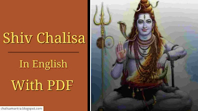 Shiv Chalisa in English Lyrics