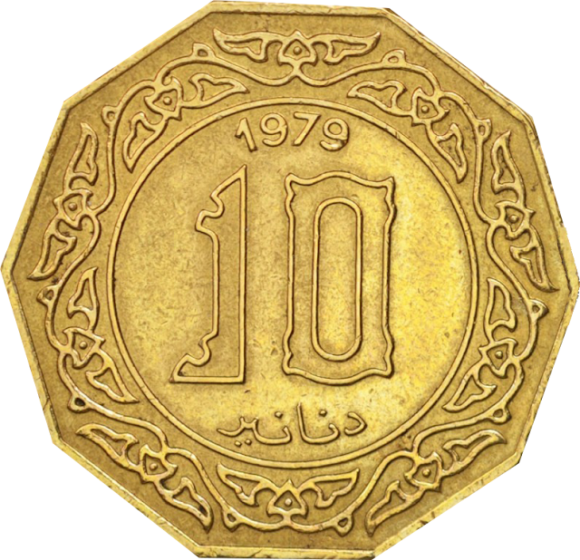 عملة نقدية فئة 10 دينار جزائري لون الاصفر