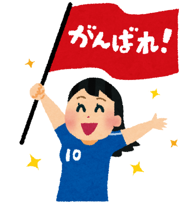 100以上 サッカー いらすとや 最高の壁紙のアイデアcahd