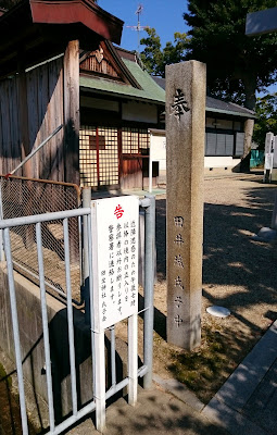 田坐神社(松原市)