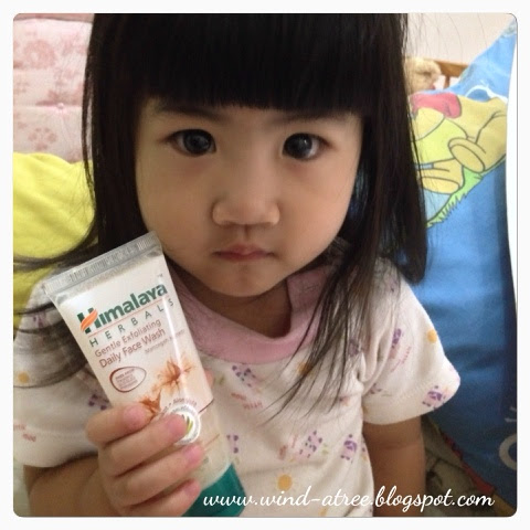 [Review] Himalaya Gentle Exfoliating Daily Face Wash