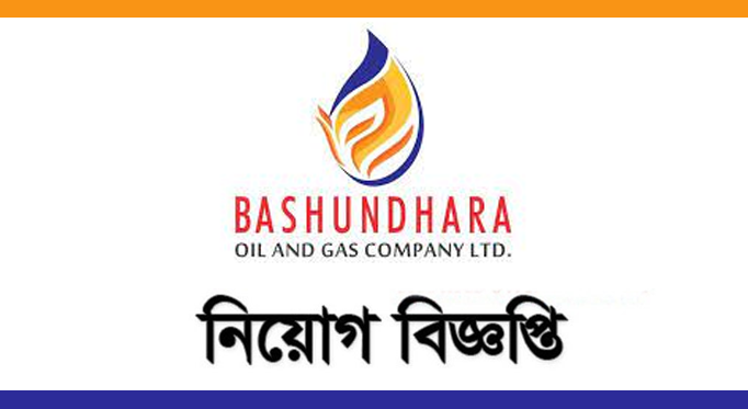 Bashundhara Oil & Gas Company Limited Employment Circular 2022
