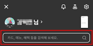 현대카드 M 포인트 조회 현대카드 M 포인트 조회