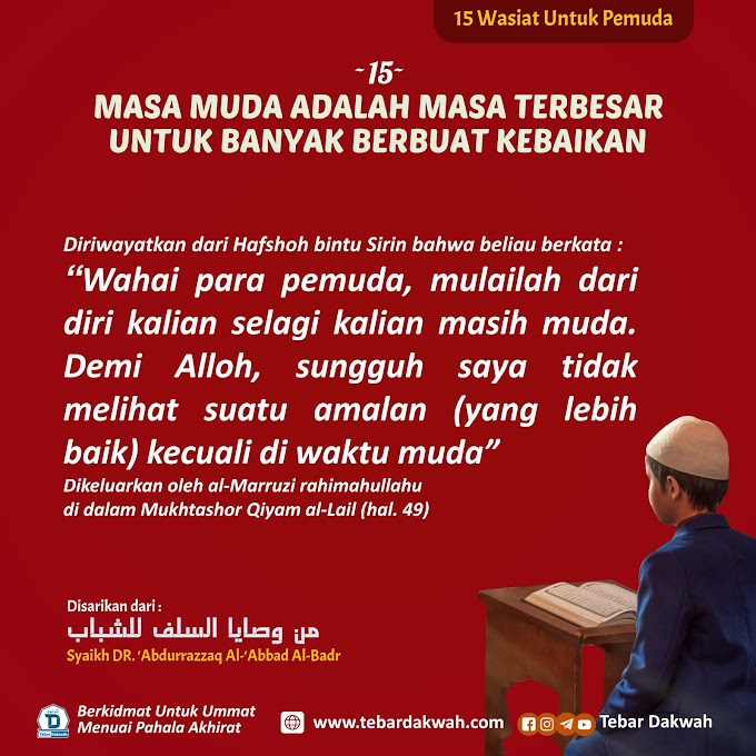 WASIAT 15 | MASA MUDA ADALAH MASA TERBESAR UNTUK BANYAK BERBUAT KEBAIKAN