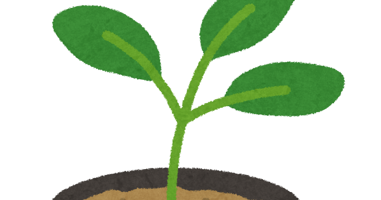 植物の苗のイラスト かわいいフリー素材集 いらすとや