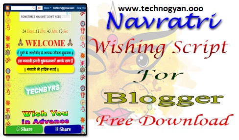 Navratri Wishing Script 2018 Free Download for Blogger
