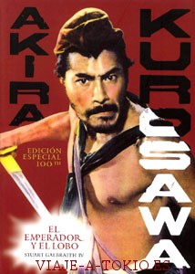 "La vida y películas de Kurosawa y Mifune. El emperador y el lobo" (llibre)