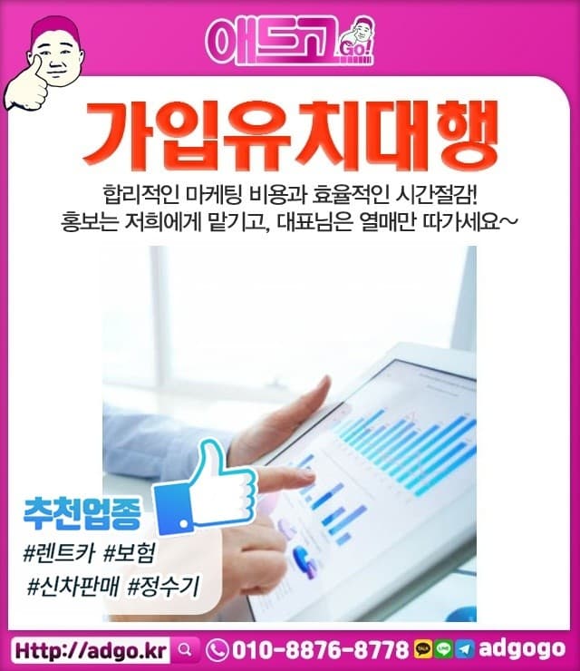 까치울참신한광고