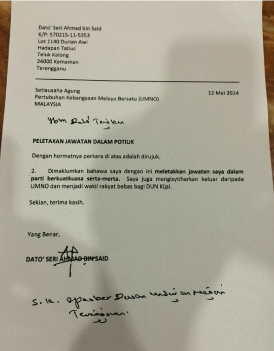 Surat Rasmi Perletakan Jawatan Sebagai Pengawas - VRasmi