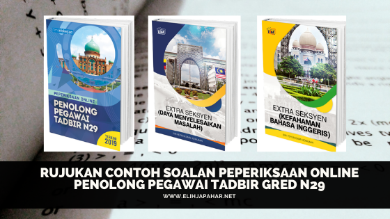 Rujukan Contoh Soalan Peperiksaan Online Penolong Pegawai 