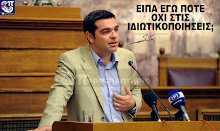 Κλείνουμε. Προλάβετε...