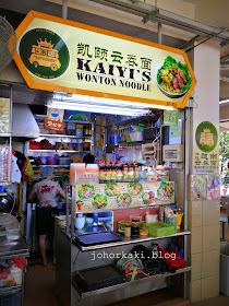 Banh-Mi-Kaiyi's-Kitchen-Golden-Mile-Food-Centre-Singapore