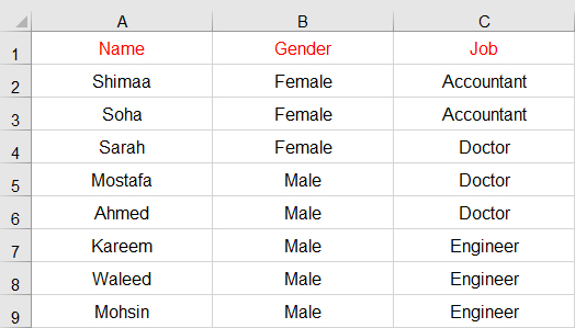 ترتيب البيانات في Excel