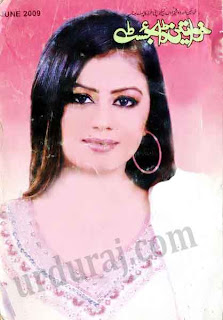 Khawateen Digest June 2009 pdf