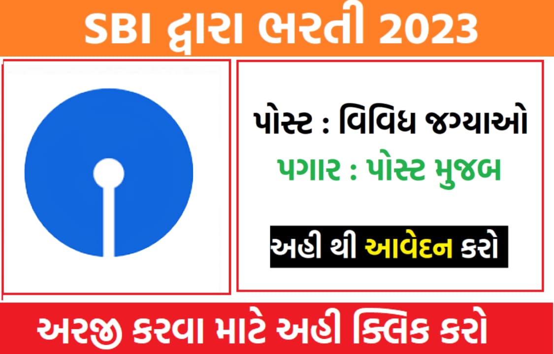 sbi recruitment 2023 apply online sbi recruitment 2023 for freshers www sbi co in careers : apply online sbi recruitment 2023 notification pdf www.sbi.co.in login sbi clerk recruitment 2023 sbi recruitment 2023 qualification sbi.co.in result