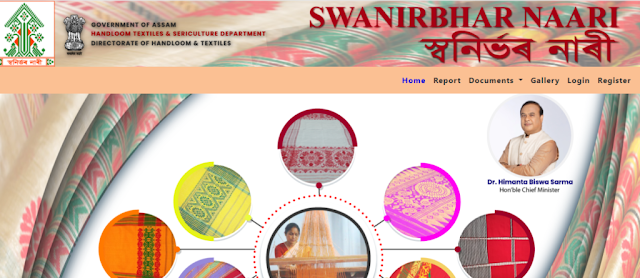 {New Update} Assam Swanirbhar Nari Portal Registration and Login List 2022