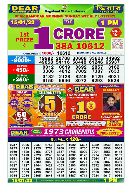 nagaland-lottery-result-15-01-2023-dear-damodar-morning-sunday-today-1-pm