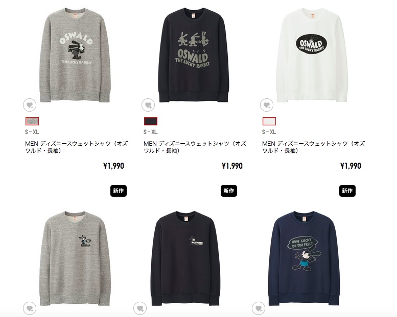 ディズニー Uniqlo オズワルド ザ ラッキー ラビットのut登場 ディズニーグッズカタログ