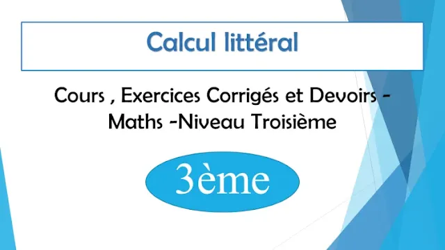 Calcul littéral : Cours , Exercices Corrigés et Devoirs de maths - Niveau  Troisième  3ème