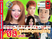 [Album] -Diamond Music CD Vol 15