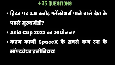 [PDF] Current Affairs In Hindi Of June 2023 3rd Week | करेंट अफेयर्स इन हिंदी जून तीसरा सप्ताह 2023 - GyAAnigk