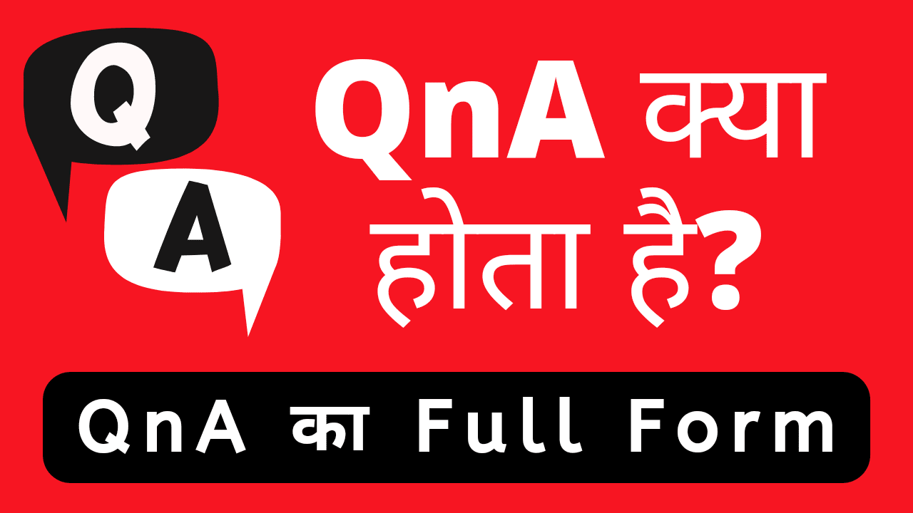 Qna Full Form in Hindi