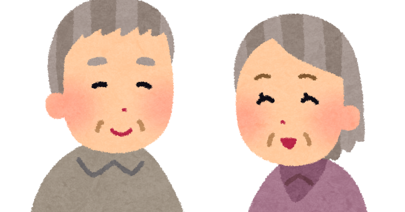 手をつなぐ老夫婦のイラスト かわいいフリー素材集 いらすとや