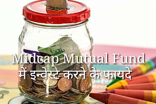 Midcap mutual fund in india