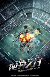 Tik Tok ( 2016 )