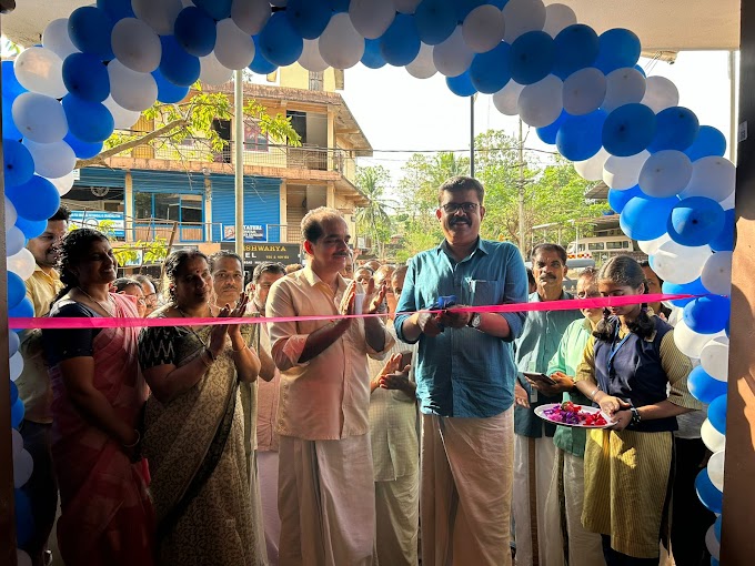                  ಮುಳ್ಳೇರಿಯ ಟ್ರೇಡ್ ಫೆಸ್ಟಿವಲ್ - ಕಛೇರಿ ಉದ್ಘಾಟನೆ 