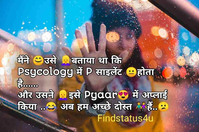 Sad Shayari for Girls in Hindi