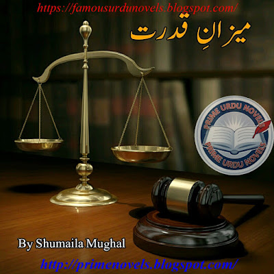 Mezan e qudrat novel online reading by Shumaila Mughal Part 1