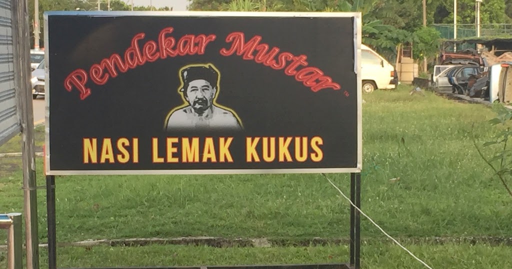 Nasi Lemak Kukus Pendekar Mustar Sungai Ara Penang