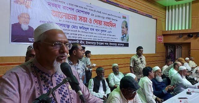ইসলামপুরে সাবেক ভূমি প্রতিমন্ত্রী রাশেদ মোশারফের মৃত্যুবার্ষিকী পালিত