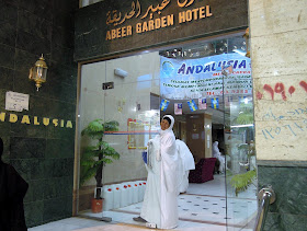 Hotel Abeer Garden