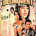 Delinquent Girl Boss, Blossoming Night Dreams (DVD)