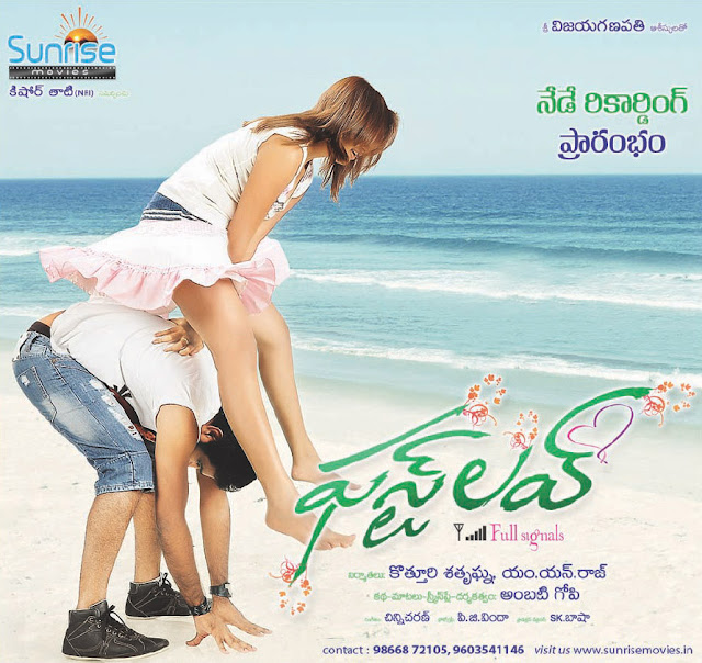 First Love Movie First Look Poster | MyTopGallery-Latest Bollywood